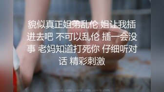 约操良家眼镜妹妹，穿上黑丝袜操，扎起双马尾吃屌，撕档舔穴，骑乘猛干小骚逼，最后颜射2K高清