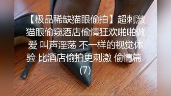 -红唇美少女和炮友双人秀 黑丝美腿翘起屁股 怼着骚逼一下插入 各种姿势来一遍