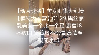 高端酒店女厕全景偷拍多位风姿绰约的御姐嘘嘘肥美的鲍鱼真想尝一尝 (4)