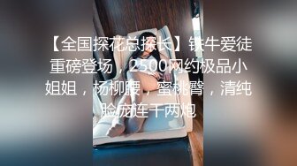 JK女仆装网红女神！麻花辫一脸呆萌！5小时自慰激情不断，无毛嫩穴炮击抽插，用道具爽的喷水