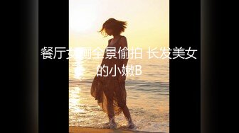 【精东影业】JDKR02 喜欢约炮的女子 大学生美樱