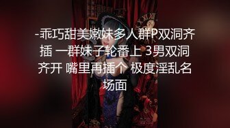 送个外卖变4P混战