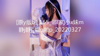 2020新年最火动作片 双丸子头旗袍少女 中西交流 无套抽插 大量精液口爆