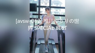 [avsw-062] 推川ゆうりの世界 SPECIAL BEST