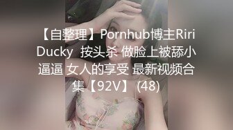 STP24152 蜜桃传媒PMX043 JK女高校直播主礼物解锁具乳学生妹 斑斑 VIP2209