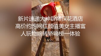 极品帅哥被巨屌猛男带到野外无套狂操喂吃精液