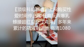 《极品女神 订阅私拍》万人求档顶级网红治愈系清纯椰奶童颜巨乳【赤木青子】露脸私拍，奶子屁股私处堪称无敌