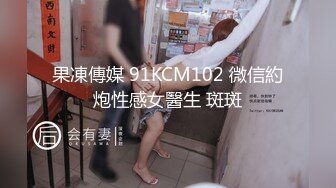 台湾夜店淫趴 三皇一后全程输出无套中出白虎正妺 无尿点超刺激堪比AV！