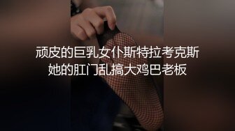 7-14_骚宝私密回春响 给丰满少妇私密做spa，忍不住大鸡巴插入，骚货说好舒服下次要叫闺蜜一起来