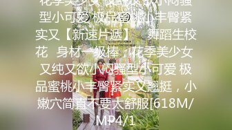 天美传媒 TMBC026 打赏主播真约炮