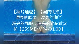 STP25842 天仙女子--徐婉婉??极品气质小姐姐高跟跳蛋各种诱惑，高潮带来的快感、穴肉蠕动，看着嘴巴好想一舔为敬！ VIP2209