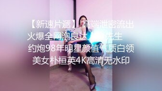 爱豆传媒 ID5294《520特辑》户外挑战淫乱PARTY-惠敏