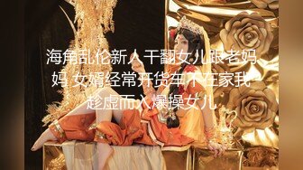 【新片速遞】  91猎艳大神《风花雪月》❤️黑丝御姐羞涩大学生兼职外围女被掐住脖子做爱