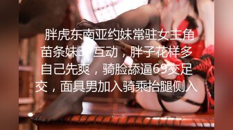 ❤️❤️魔手✿外购顶级厕拍，美女众多商场正面逼脸同框偸拍多位小姐姐方便，透明蕾丝内裤简直太顶了