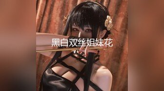 【新片速遞】  ✨【萝莉控狂喜】杭州海王「JK_0571」OF约炮实录 约了个小胖妞被海王干得眼神迷离一看就是爽翻了