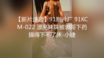 18岁良家兼职小妹妹 包夜干到爽 休息后再次近景啪啪 多种角度来回切换 少女胴体格外诱人