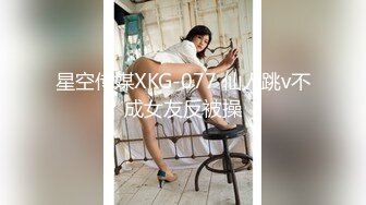 星空传媒XKG-077 仙人跳v不成女友反被操