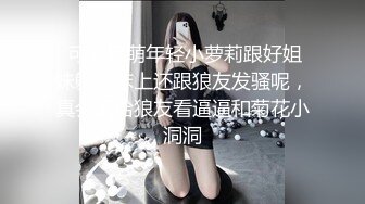 超美女神~口吐酸奶~人气粉丝最高（下）挑逗魅惑刺激！ (2)