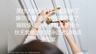 银发巨乳波霸女DJ对镜后入，从客厅干到卧室高潮连连（簡界联系此女方式