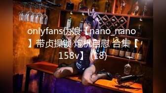 STP31358 国产AV 麻豆传媒 MCY0194 承认出轨妻子的漂亮闺蜜 徐蕾 VIP0600