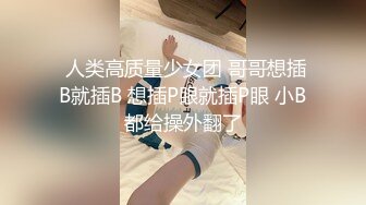 苗条妹子沙发舌吻调情张开双腿摸逼上位骑乘侧入猛操呻吟娇喘