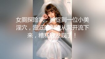 高颜值性感包臀裙眼镜妹子