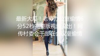 SA國際傳媒 SAT0052 好兄弟的女人把我吃醒 昀希