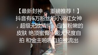 ★美丽大方媚黑留学生反差婊★主动献爱约炮大黑驴屌★被干的高潮迭起一浪高过一浪无水原画