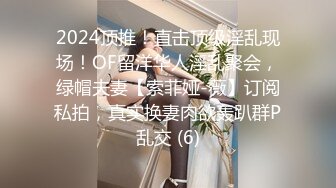 2023-3-28【后翼射入】约操良家，眼镜骚御姐，穿上连体网袜，激情爆操