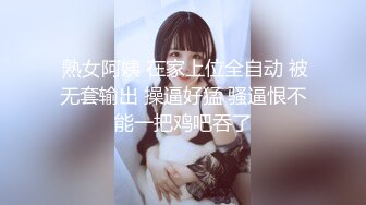 射完精抽完烟她还在抽搐！十九岁女大学生超强性欲任人狂操！Chinesehomemadevideo