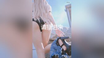 [无水印]新人！4个小妹妹下海【我的四个小女儿】双女互舔 无套狂干