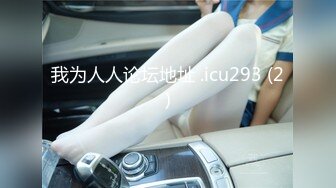 STP24734 八字奶腰细巨乳极品外围骚女，自带开档黑丝换上，迫不及待抓着大奶吸吮，口活一流猛操搞完服务一波 VIP2209