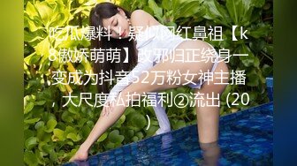 OnlyFans推特网红博主⭐️Boeingg波音姐⭐️巨乳肥臀极品身材反差婊 谁能拒绝每天性瘾急不