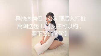 超顶级NTR绿帽人妻，白皙大奶少妇【JC夫妇】订阅私拍，诚邀各界实力单男3P多P舔屁眼啪啪，刷锅狠人 (32)