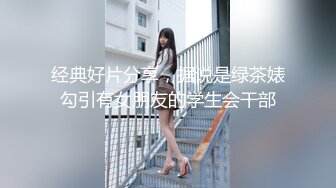 STP18949 清纯酒窝极品妹子太诱人再来一炮，翘起屁股黑丝撕裆特写口交站立一字马插入