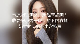 《究极核弹?泄密》九头身极品巨乳OnlyFans反差女神Npxvip私拍，顶级骚货专用精盆细腰丰乳肥臀，男人泄欲神器