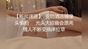 喂前女友吃精子