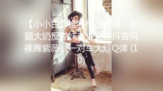 5/1最新 公共洗浴中心换衣间里好几个颜值身材都很不错的小姐姐VIP1196