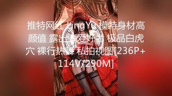 172CM顶级美腿兔女郎黑绳SM捆绑，无毛小骚穴，爸爸快操死我，假屌快速猛插