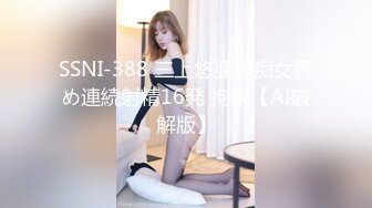 ✿91制片厂✿ KCM078 美女嫩模被摄影师激烈抽插▌斑比▌