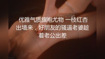 内裤哥高级私人会所2大战极品黑丝女公关经理完整版