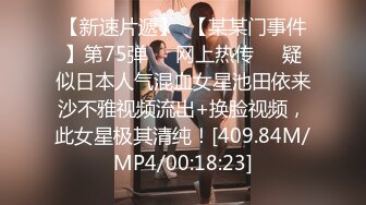 6/15最新 上海反差女和情人酒店开房被艹的直颤抖呻吟啪啪被曝光VIP1196