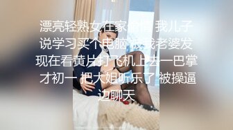 91富二代约哥自家豪宅约草个口活不错的会所小姐