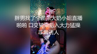 公司超级美腿女员工，极品白嫩黑丝美腿女神被狠狠蹂躏，阴毛浓密性欲超强，上位扭动骚臀，淫叫不止爽翻天，画风唯美