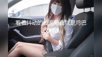 3位极品身材美少女~人生赢家啊~全是高质量的小姐姐~第一个太能叫唤了3