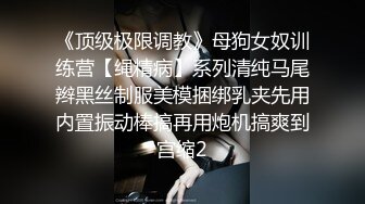 STP25999 ?高能萝莉? 长开了晋升爆乳身材尤物女神▌安安老师 ▌黑丝女教师的教导 同学幻龙肉棒肏的老师好爽