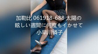 【新速片遞】  放浪传媒 FX-0014 闷骚女上司强制诱惑羞涩男下属