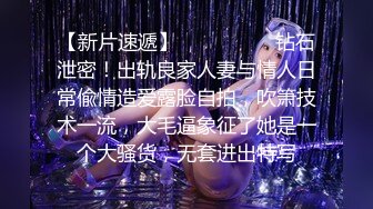 巨乳嫩妻在老公面前無奈下海高潮不断