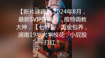 3/26最新 大哥不在家灌醉嫂子偷偷的脱下她的内裤干她的小黑鲍VIP1196