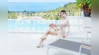 湘南海岸！用免费卷劝诱的时尚海之家昏睡中出美容 4